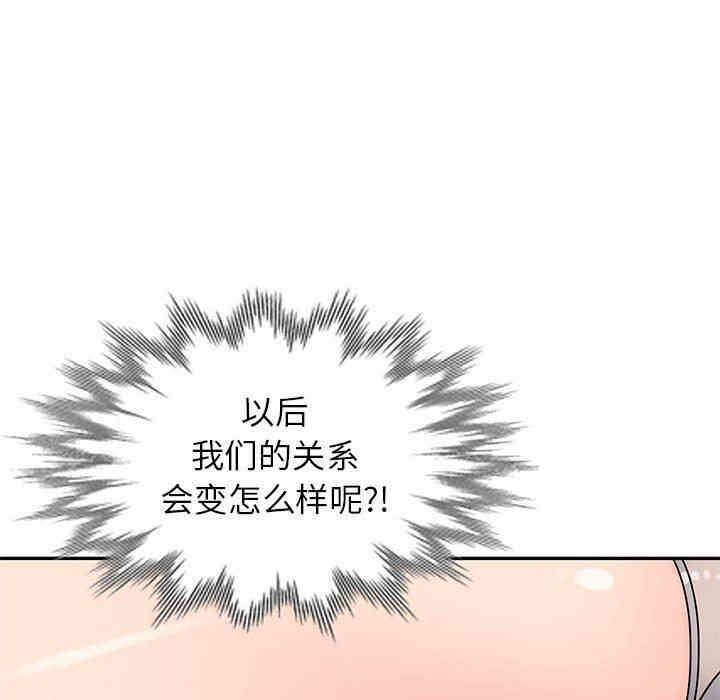 韩国漫画我的继母是寡妇韩漫_我的继母是寡妇-第13话在线免费阅读-韩国漫画-第52张图片