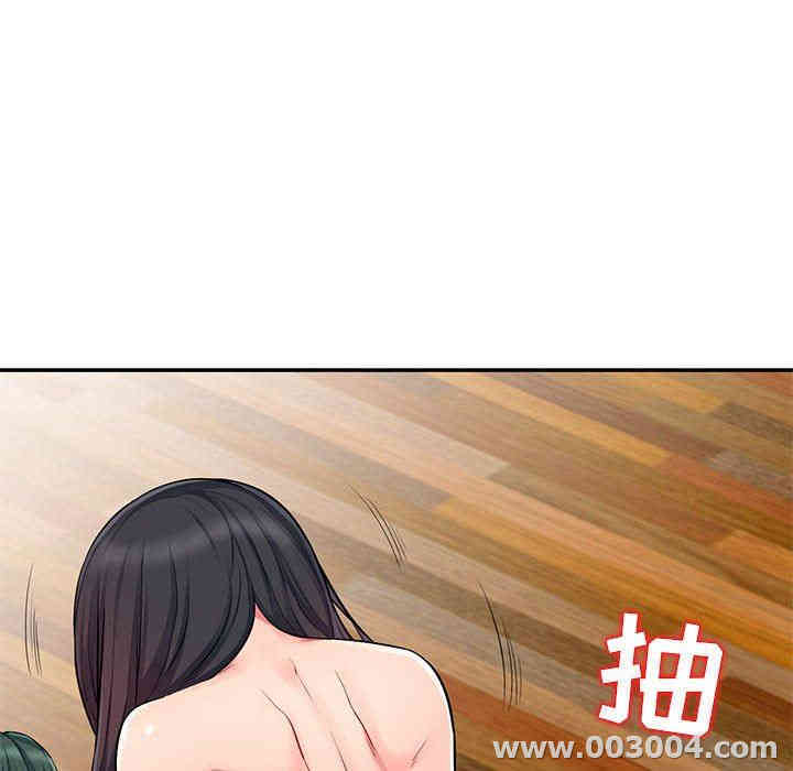 韩国漫画我的继母是寡妇韩漫_我的继母是寡妇-第13话在线免费阅读-韩国漫画-第69张图片