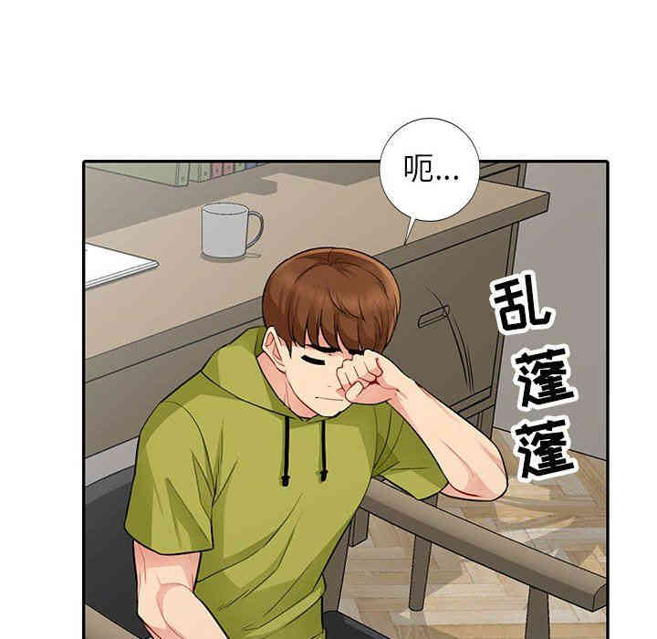 韩国漫画我的继母是寡妇韩漫_我的继母是寡妇-第13话在线免费阅读-韩国漫画-第89张图片