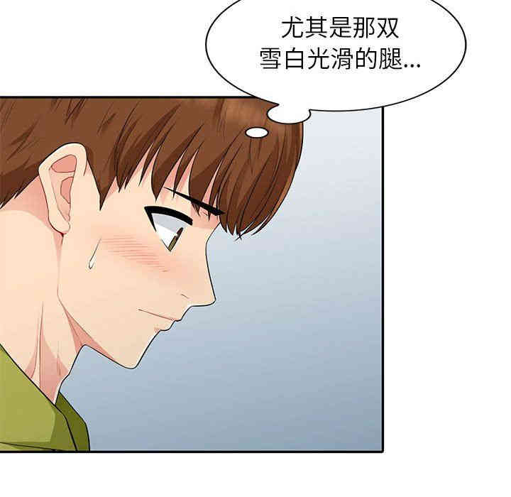 韩国漫画我的继母是寡妇韩漫_我的继母是寡妇-第13话在线免费阅读-韩国漫画-第98张图片