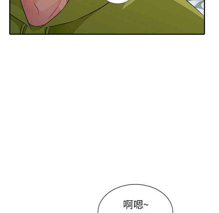 韩国漫画我的继母是寡妇韩漫_我的继母是寡妇-第13话在线免费阅读-韩国漫画-第101张图片