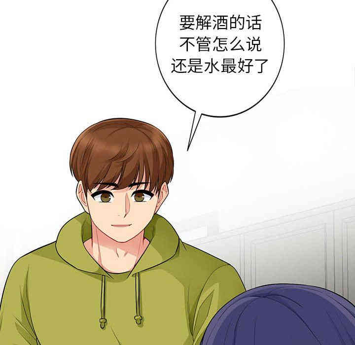 韩国漫画我的继母是寡妇韩漫_我的继母是寡妇-第13话在线免费阅读-韩国漫画-第109张图片