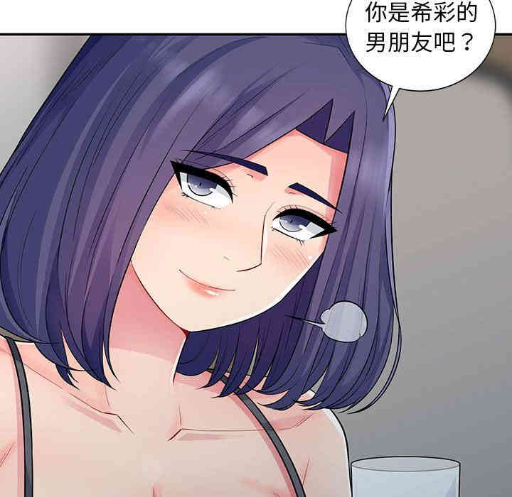 韩国漫画我的继母是寡妇韩漫_我的继母是寡妇-第13话在线免费阅读-韩国漫画-第114张图片