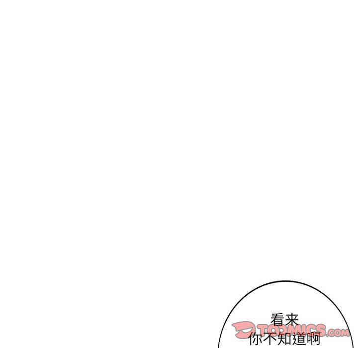 韩国漫画我的继母是寡妇韩漫_我的继母是寡妇-第13话在线免费阅读-韩国漫画-第120张图片