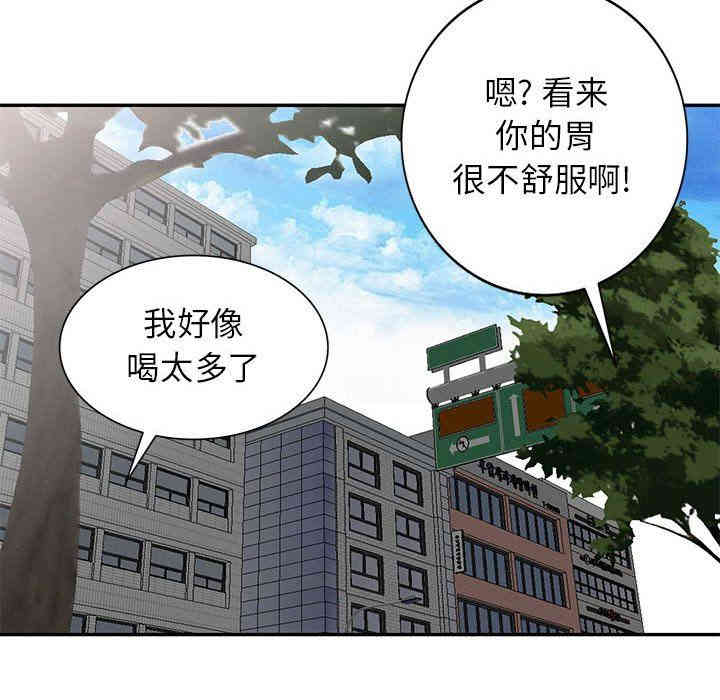 韩国漫画我的继母是寡妇韩漫_我的继母是寡妇-第13话在线免费阅读-韩国漫画-第126张图片