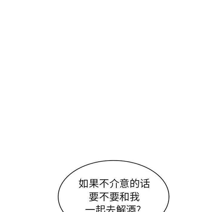 韩国漫画我的继母是寡妇韩漫_我的继母是寡妇-第13话在线免费阅读-韩国漫画-第127张图片