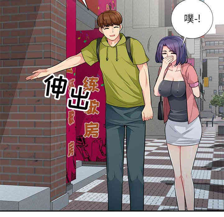 韩国漫画我的继母是寡妇韩漫_我的继母是寡妇-第13话在线免费阅读-韩国漫画-第133张图片