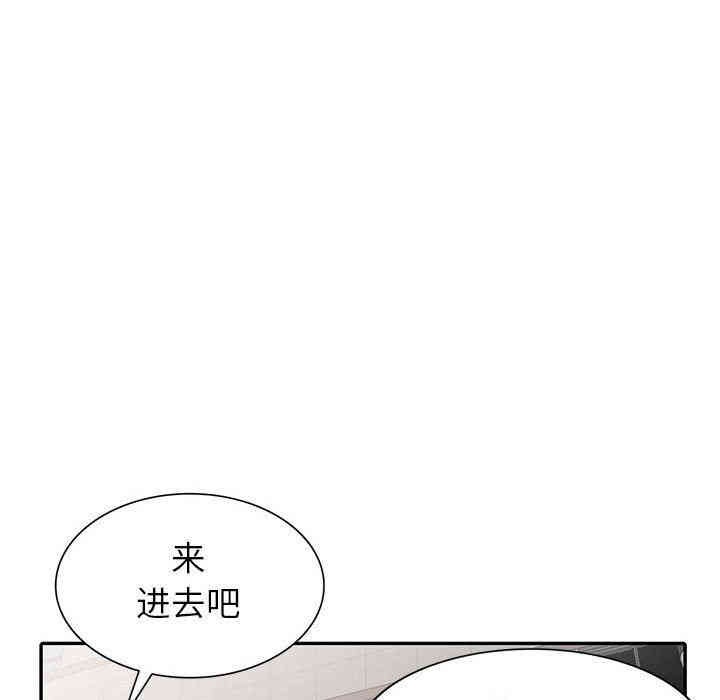 韩国漫画我的继母是寡妇韩漫_我的继母是寡妇-第13话在线免费阅读-韩国漫画-第134张图片