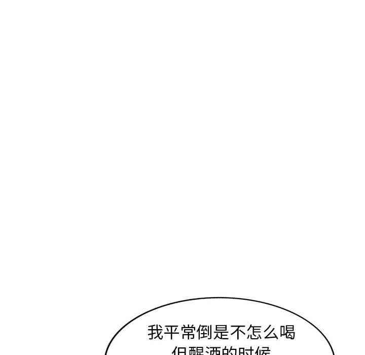 韩国漫画我的继母是寡妇韩漫_我的继母是寡妇-第13话在线免费阅读-韩国漫画-第140张图片