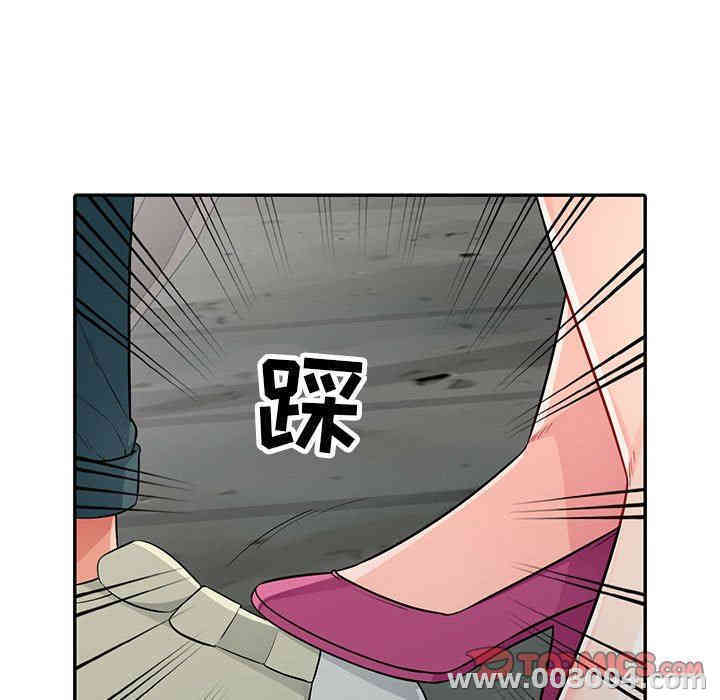 韩国漫画我的继母是寡妇韩漫_我的继母是寡妇-第13话在线免费阅读-韩国漫画-第147张图片