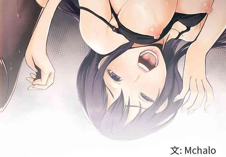 韩国漫画拜托!放过我吧!韩漫_拜托!放过我吧!-第13话在线免费阅读-韩国漫画-第3张图片