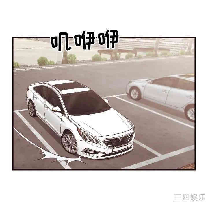 韩国漫画拜托!放过我吧!韩漫_拜托!放过我吧!-第13话在线免费阅读-韩国漫画-第8张图片