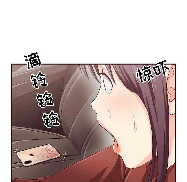 韩国漫画拜托!放过我吧!韩漫_拜托!放过我吧!-第13话在线免费阅读-韩国漫画-第13张图片