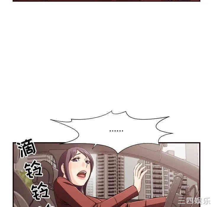 韩国漫画拜托!放过我吧!韩漫_拜托!放过我吧!-第13话在线免费阅读-韩国漫画-第14张图片