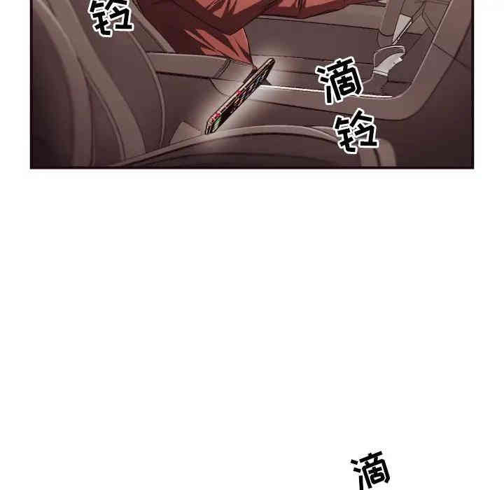 韩国漫画拜托!放过我吧!韩漫_拜托!放过我吧!-第13话在线免费阅读-韩国漫画-第15张图片
