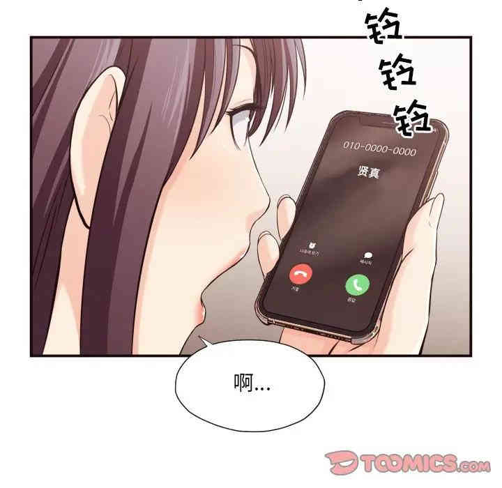 韩国漫画拜托!放过我吧!韩漫_拜托!放过我吧!-第13话在线免费阅读-韩国漫画-第16张图片
