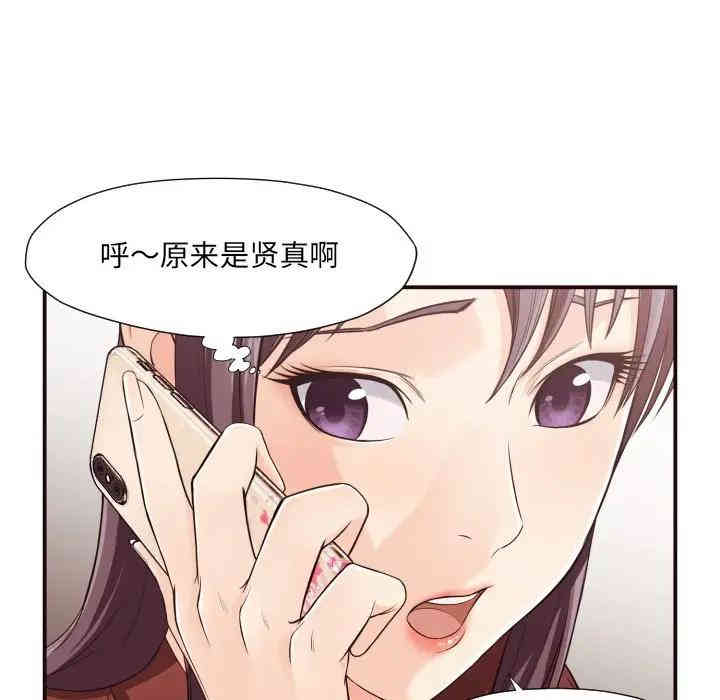 韩国漫画拜托!放过我吧!韩漫_拜托!放过我吧!-第13话在线免费阅读-韩国漫画-第17张图片