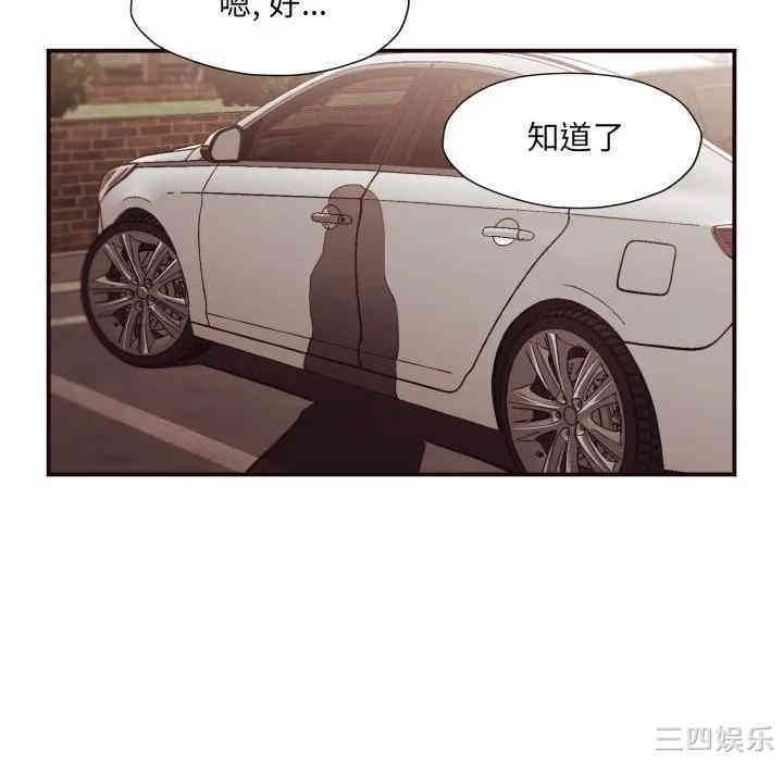 韩国漫画拜托!放过我吧!韩漫_拜托!放过我吧!-第13话在线免费阅读-韩国漫画-第20张图片