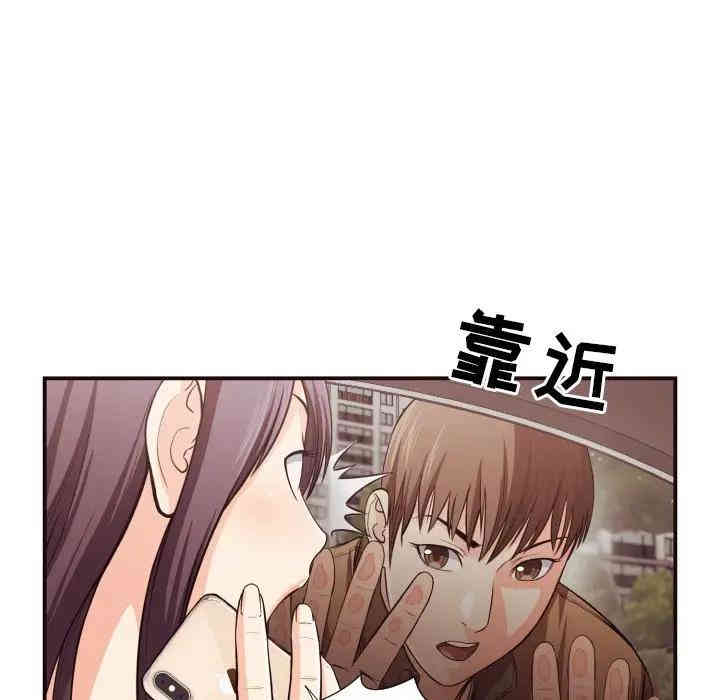韩国漫画拜托!放过我吧!韩漫_拜托!放过我吧!-第13话在线免费阅读-韩国漫画-第22张图片