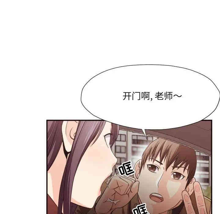 韩国漫画拜托!放过我吧!韩漫_拜托!放过我吧!-第13话在线免费阅读-韩国漫画-第25张图片