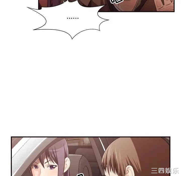 韩国漫画拜托!放过我吧!韩漫_拜托!放过我吧!-第13话在线免费阅读-韩国漫画-第26张图片