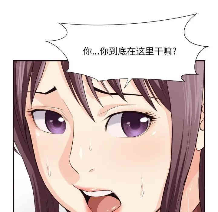 韩国漫画拜托!放过我吧!韩漫_拜托!放过我吧!-第13话在线免费阅读-韩国漫画-第29张图片