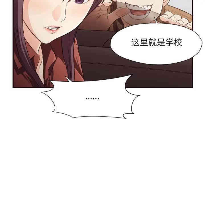韩国漫画拜托!放过我吧!韩漫_拜托!放过我吧!-第13话在线免费阅读-韩国漫画-第31张图片
