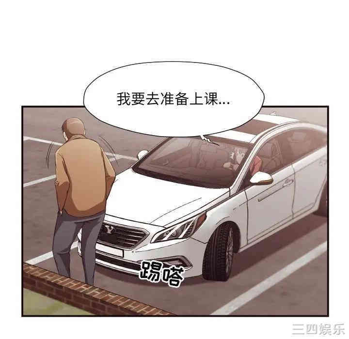 韩国漫画拜托!放过我吧!韩漫_拜托!放过我吧!-第13话在线免费阅读-韩国漫画-第32张图片