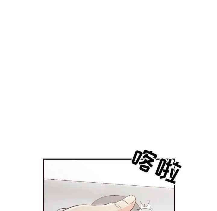 韩国漫画拜托!放过我吧!韩漫_拜托!放过我吧!-第13话在线免费阅读-韩国漫画-第33张图片
