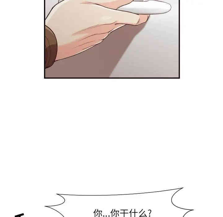 韩国漫画拜托!放过我吧!韩漫_拜托!放过我吧!-第13话在线免费阅读-韩国漫画-第34张图片