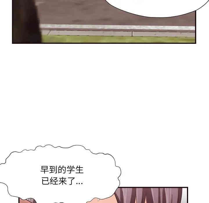 韩国漫画拜托!放过我吧!韩漫_拜托!放过我吧!-第13话在线免费阅读-韩国漫画-第42张图片