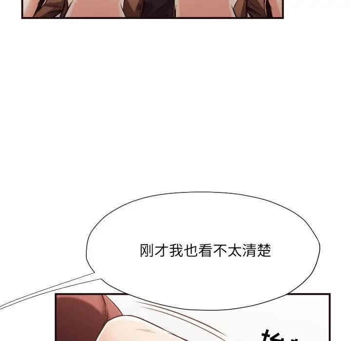 韩国漫画拜托!放过我吧!韩漫_拜托!放过我吧!-第13话在线免费阅读-韩国漫画-第60张图片