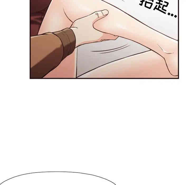 韩国漫画拜托!放过我吧!韩漫_拜托!放过我吧!-第13话在线免费阅读-韩国漫画-第61张图片