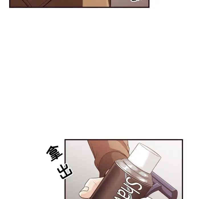 韩国漫画拜托!放过我吧!韩漫_拜托!放过我吧!-第13话在线免费阅读-韩国漫画-第64张图片
