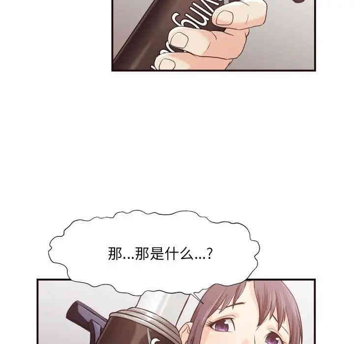 韩国漫画拜托!放过我吧!韩漫_拜托!放过我吧!-第13话在线免费阅读-韩国漫画-第65张图片