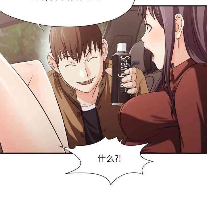 韩国漫画拜托!放过我吧!韩漫_拜托!放过我吧!-第13话在线免费阅读-韩国漫画-第67张图片