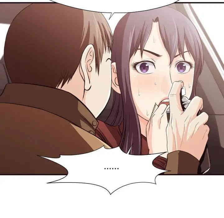 韩国漫画拜托!放过我吧!韩漫_拜托!放过我吧!-第13话在线免费阅读-韩国漫画-第71张图片