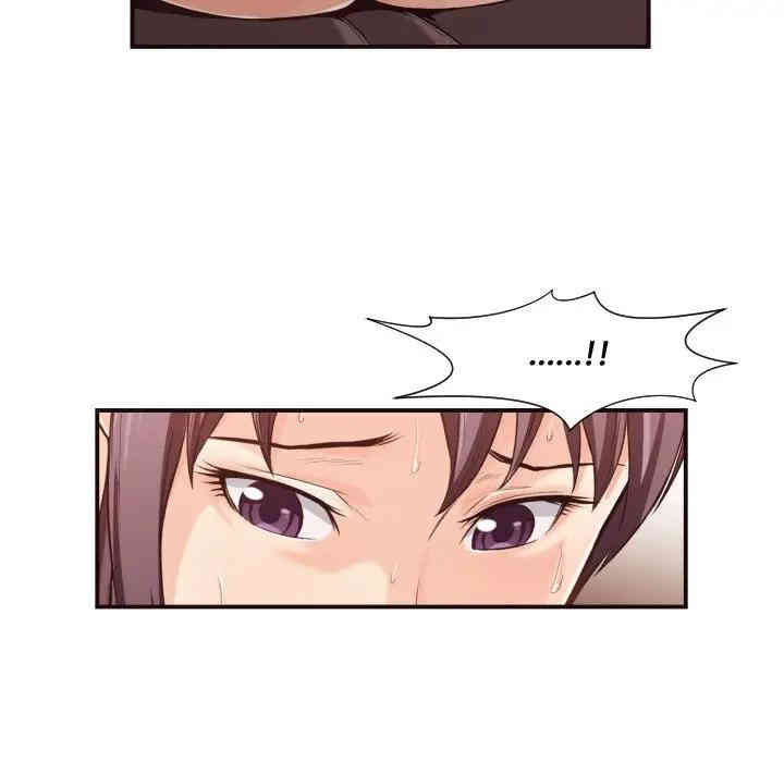 韩国漫画拜托!放过我吧!韩漫_拜托!放过我吧!-第13话在线免费阅读-韩国漫画-第77张图片