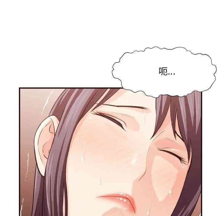 韩国漫画拜托!放过我吧!韩漫_拜托!放过我吧!-第13话在线免费阅读-韩国漫画-第79张图片