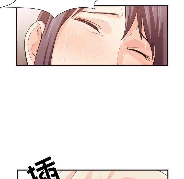 韩国漫画拜托!放过我吧!韩漫_拜托!放过我吧!-第13话在线免费阅读-韩国漫画-第82张图片