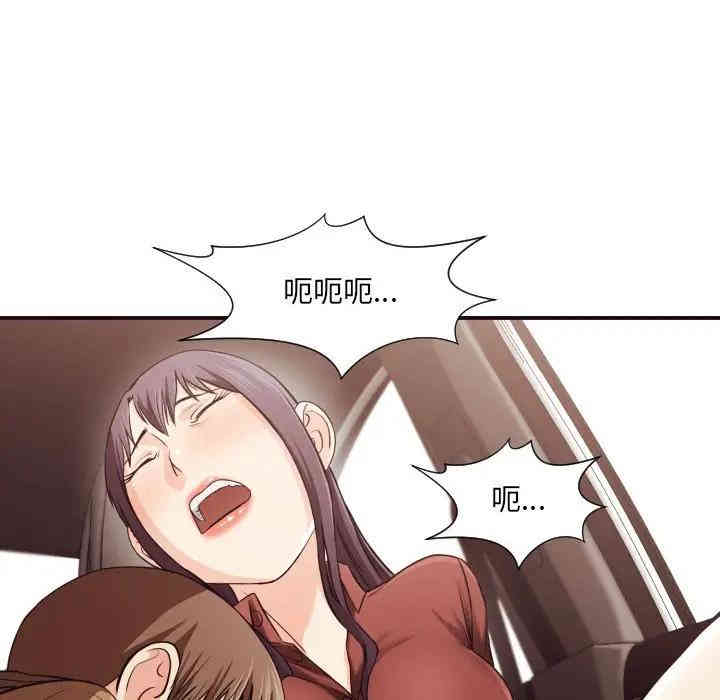 韩国漫画拜托!放过我吧!韩漫_拜托!放过我吧!-第13话在线免费阅读-韩国漫画-第85张图片