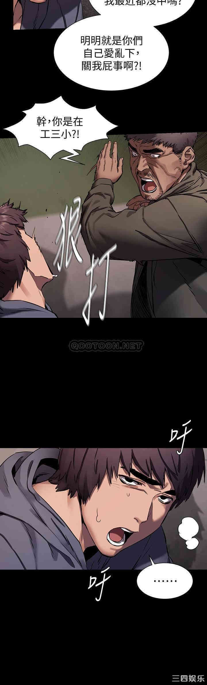 韩国漫画韩漫_冲突-第102话在线免费阅读-韩国漫画-第7张图片