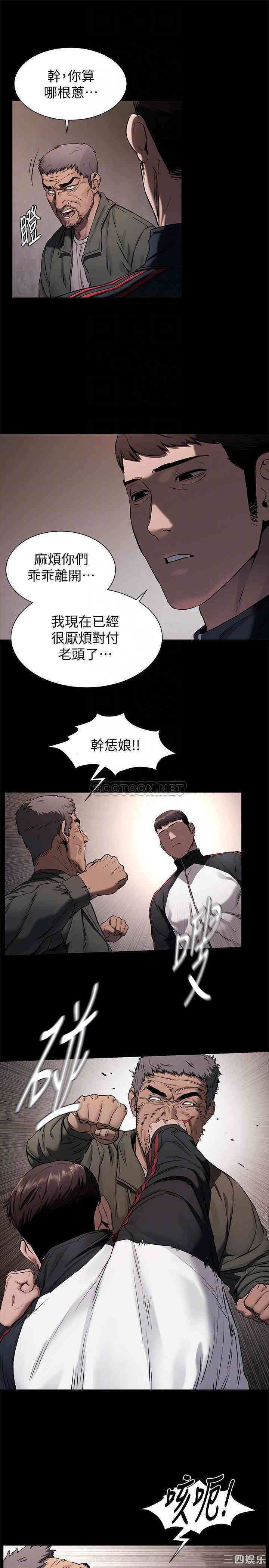 韩国漫画韩漫_冲突-第102话在线免费阅读-韩国漫画-第10张图片