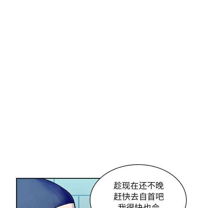 韩国漫画废弃章节韩漫_二十岁--第42话在线免费阅读-韩国漫画-第5张图片