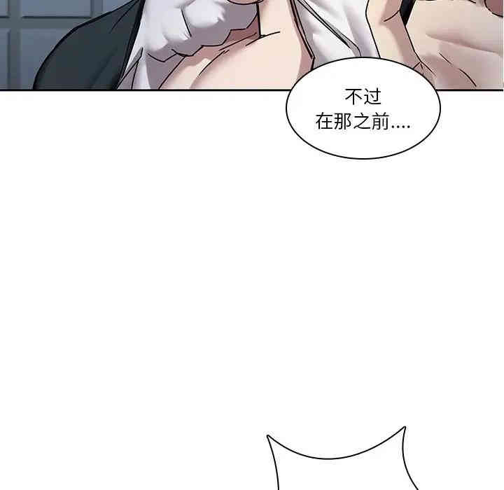 韩国漫画废弃章节韩漫_二十岁--第42话在线免费阅读-韩国漫画-第11张图片