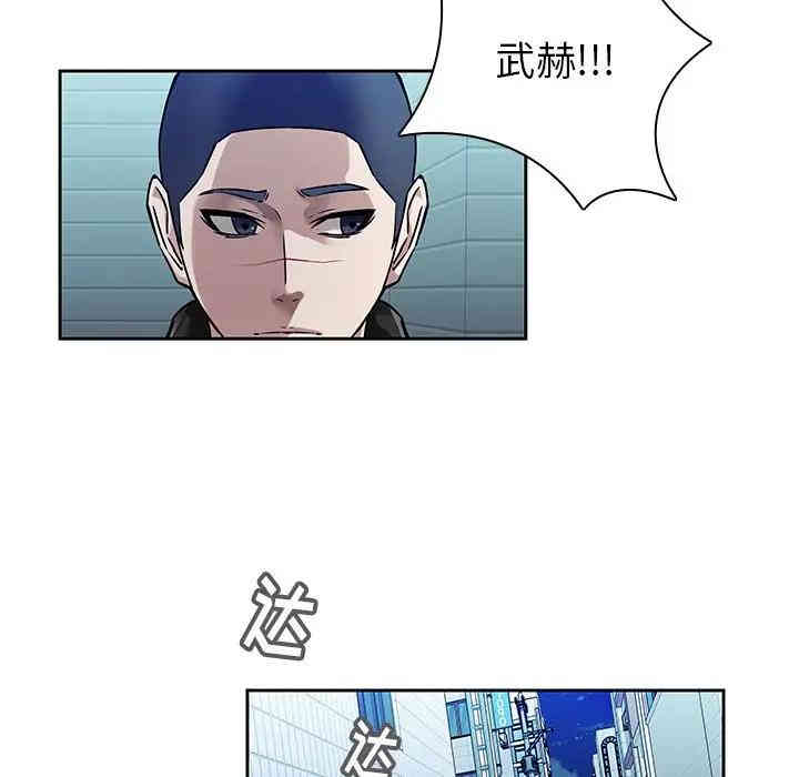 韩国漫画废弃章节韩漫_二十岁--第42话在线免费阅读-韩国漫画-第12张图片