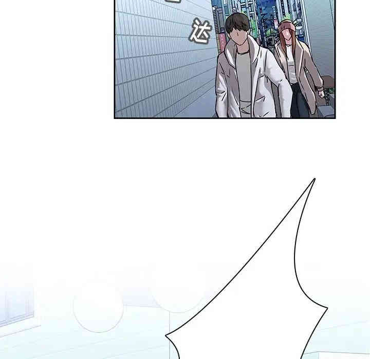 韩国漫画废弃章节韩漫_二十岁--第42话在线免费阅读-韩国漫画-第13张图片