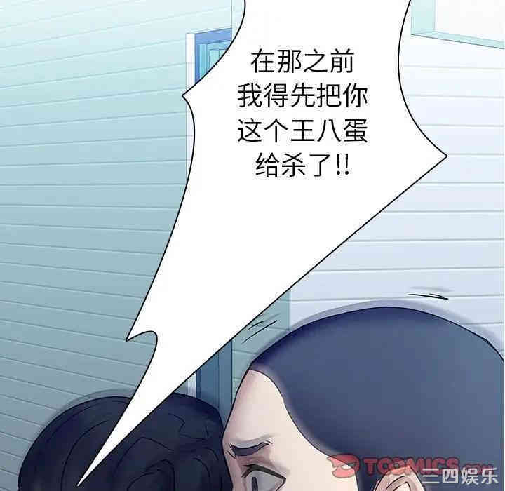 韩国漫画废弃章节韩漫_二十岁--第42话在线免费阅读-韩国漫画-第14张图片