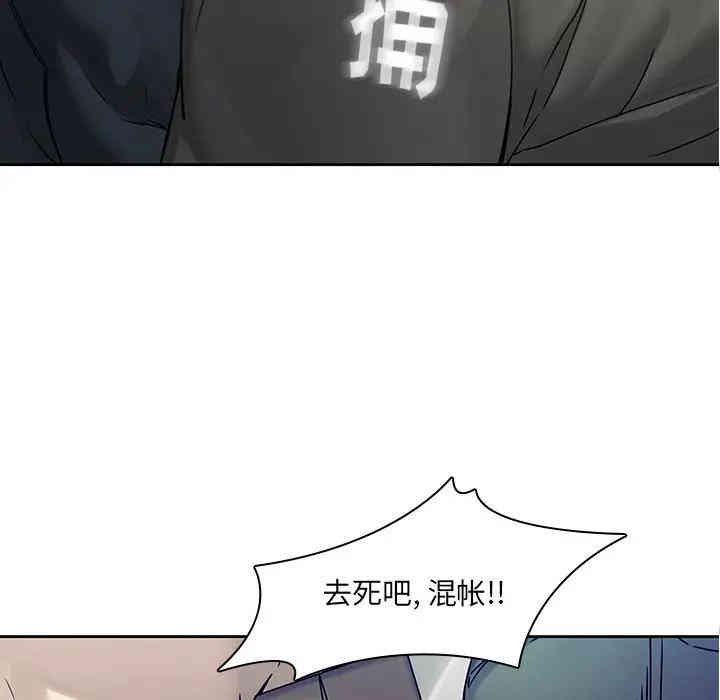 韩国漫画废弃章节韩漫_二十岁--第42话在线免费阅读-韩国漫画-第16张图片