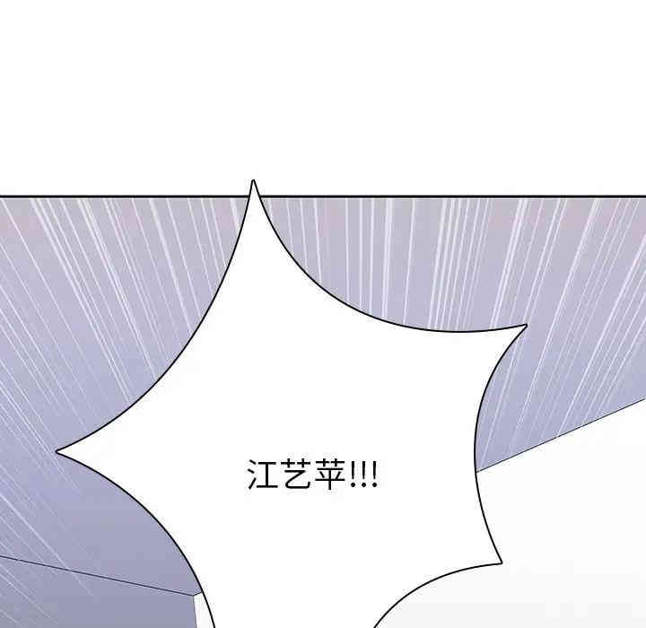 韩国漫画废弃章节韩漫_二十岁--第42话在线免费阅读-韩国漫画-第28张图片